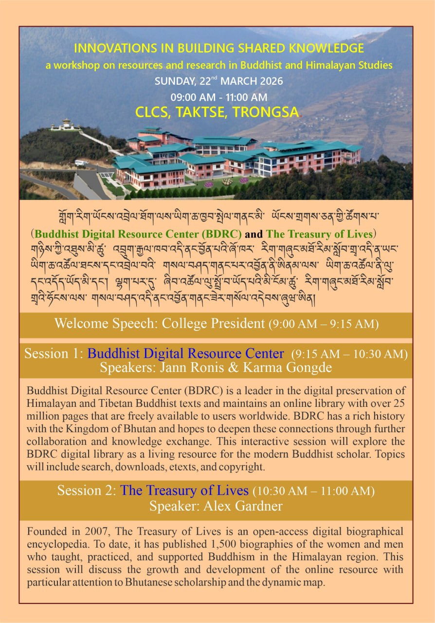 Upcoming Event Flyer